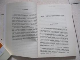 政府论（[英]洛克 著 刘晓根 编译。学生必读的西方经典。上篇 驳君权神授说和王位世袭论；下篇 论公民政府的真正起源、范围和目的）