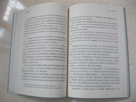 责任中国（东方青年学人文库。顾红亮 著。本书内容共7章，即：导论；现代中国思想前提与责任；责任类型；权利与责任；自由意志与责任；体知与责任；自由人格与责任人格）