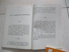 政府论（[英]洛克 著 刘晓根 编译。学生必读的西方经典。上篇 驳君权神授说和王位世袭论；下篇 论公民政府的真正起源、范围和目的）