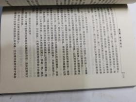 现代领导学教程