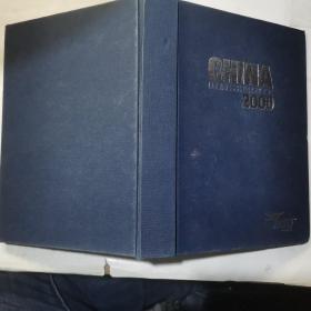 CGINA BUSINESS HANDBOOK 2000