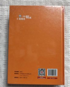 现代智慧医院管理新模式：苏州科技城医院的修炼法  c