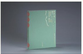 北方有佳人：内蒙古自治区文物考古研究院辽代女性文物展 9787501083664 c