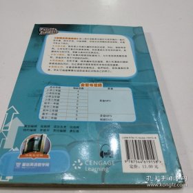 新理念英语阅读：初中1年级 /刘璟