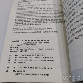 新理念英语阅读：初中1年级 /刘璟