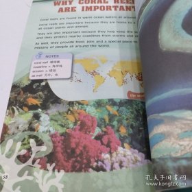 新理念英语阅读：初中1年级 /刘璟