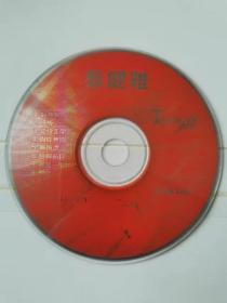 CD  蔡健雅：呼吸 1CD 裸盘
完美流畅播放