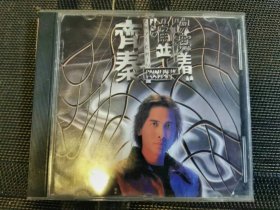 CD：齐秦：痛并快乐着  1CD 喊歌词册 完美流畅播放