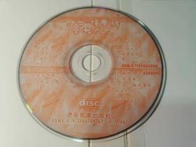 CD  阿牛--陈庆祥：爱我久久 1CD 裸盘
完美流畅播放