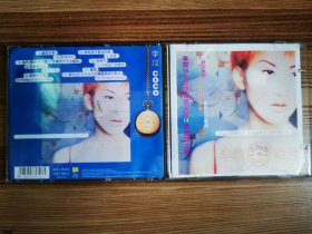 CD ： 李玫 COCO 暗示 1CD 有歌词 完美流畅播放