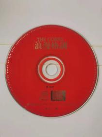 CD  THE CORRS 浪漫格调 1CD （英语歌曲）裸盘 ISRC CN-F29-95-326-00/A.J6
完美流畅播放