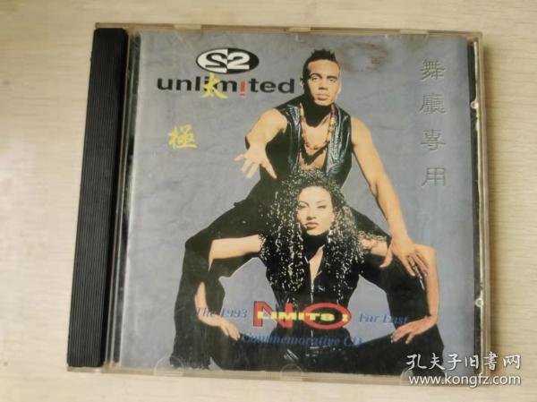 CD：2 UNLIMITED-NO LIMITS ！太极 舞厅专用 1CD盒装 完美流畅播放
（迪高）