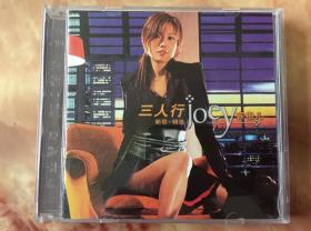 CD：容祖儿：三人行 新歌+精选 3CD盒装 有歌词册 
完美流畅播放