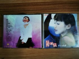 CD： 陈洁仪 配心金曲 1CD 有歌词 完美流畅播放