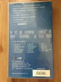 VCD： 百年多贝尔 全7VCD+书2册盒装  9787885822057