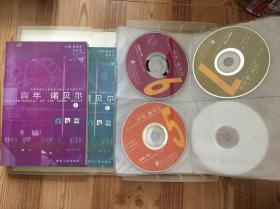 VCD： 百年多贝尔 全7VCD+书2册盒装  9787885822057