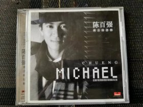 CD：陈百强 怀念精选辑 2CD盒装 含歌词册 6900558140880 全碟测听，完美流畅播放