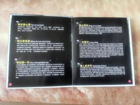 CD：童丽 君再来 1CD盒装 含歌词册 9787885311303
盘面有点老旧，音质绝对HIFI品质 完美流畅播放