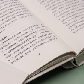 现货正版 生活即变化(精)朱莉娅·塞缪尔 著 吕田妍 译 广西师范大学心理咨询通俗读物实体书籍 图书