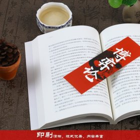 全三册 博弈论+经济常识一本全+国富论“现代经济学之父”亚当斯密的传世名作原版世界名著经济学原理经济理论资本论改变财富观念