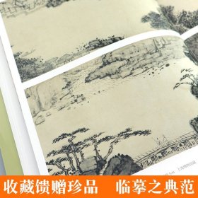 【大8开精装函套】 梅清画集黄山画派 历代中国画画册美术艺术山水墨画名家精品画集美术绘画临摹鉴赏收藏书籍天津人民美术