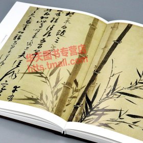 元四家画集 精选博物馆收藏国画历代名画家黄公望吴镇倪瓒王蒙山石云水树木松树墨竹子梅花溪流人物花鸟写意水墨绘画作集 天津人美