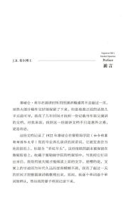 致富的勇气 拿破仑希尔成功励志书籍致富的逻辑格局逆袭心静的力量巴比伦富翁的思考致富秘密秘诀财富吸引力法则