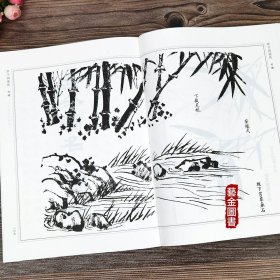 修订版芥子园画传(第二集)梅兰竹菊巢勋临本 写意梅谱菊谱兰谱竹谱 人民美术 王概著国画初学枝叶画法增广名家画谱画序