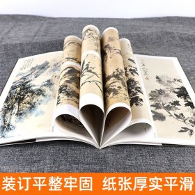 正版8开 刘知白指墨画集 用手指作画 写意山水画谱 中国近现代名家作品选粹 花鸟画册范本中国传统绘画基础入门教程艺术作品集人美