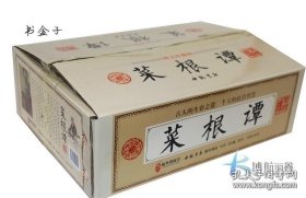 【闪电发货】菜根谭 图文珍藏版 文白对照全6册原文白话译文 中国书店 处世修养励志