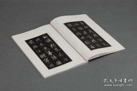 正版现货 善本碑帖精华普及本：李邕书李思训碑 9787550835252