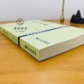 正版 故宫珍藏善本梅花易数 邵雍梅花易数精解周易邵氏学邵子神数图解邵子易数全集书籍 九州