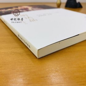 正版 明法品 大方广佛华严经（八十华严） 梦参法师 讲解 宗教文化 住位菩萨的胜进修行