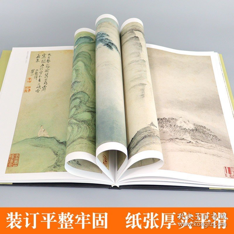 【大8开精装函套】 梅清画集黄山画派 历代中国画画册美术艺术山水墨画名家精品画集美术绘画临摹鉴赏收藏书籍天津人民美术