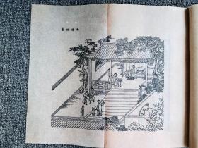 鸿雪因缘图记，麟庆撰，汪春泉等绘图，清道光二十九年精刻本，全3函12册，大开本，成品尺寸：高32.2cm*宽21.2cm，湘君阁彩色仿真复制，艺术微喷，宣纸线装，现货，下单后24小时发货