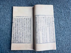 梦溪笔谈全编，沈括著，26卷8册，明万历三十年沈儆炌延津刊本，板框尺寸：高19.3厘米，宽13.5厘米，成品尺寸：高31厘米*宽18厘米，湘君阁仿真彩色复制，艺术微喷，宣纸线装，下单后24小时发货