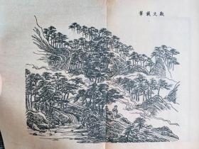 鸿雪因缘图记，麟庆撰，汪春泉等绘图，清道光二十九年精刻本，全3函12册，大开本，成品尺寸：高32.2cm*宽21.2cm，湘君阁彩色仿真复制，艺术微喷，宣纸线装，现货，下单后24小时发货