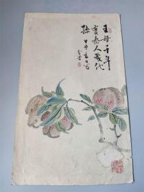 清末彩绘“王母千年实秦人几代孙”诗词寿桃绘画小品