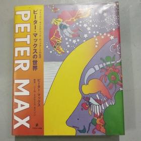 PETER MAX 日文