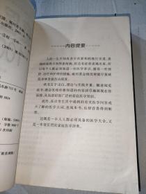 家庭医学知识1000问