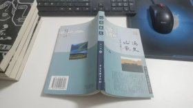 心德散文【作者簽贈(zèng)本】 A3336