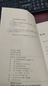 当代文艺学问题研究与探索 F153