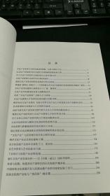 近30年中国文化产业理论·实践与科学建设 Z234