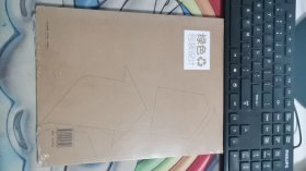 绿色包装设计 未拆封 C1127