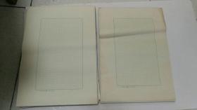 山东大学法学院 8开稿纸（2公斤合售）8-65