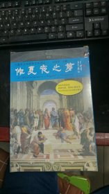 儿童英文经典导读系列之一：仲夏夜之梦（教材一本，全文朗读CD3片，领读跟读CD6片）（未拆封）5-119