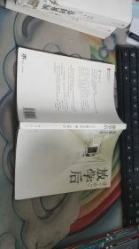 放学后 V1123