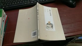 新思想系列丛书·艺术：读画·陈玉圃 M1397