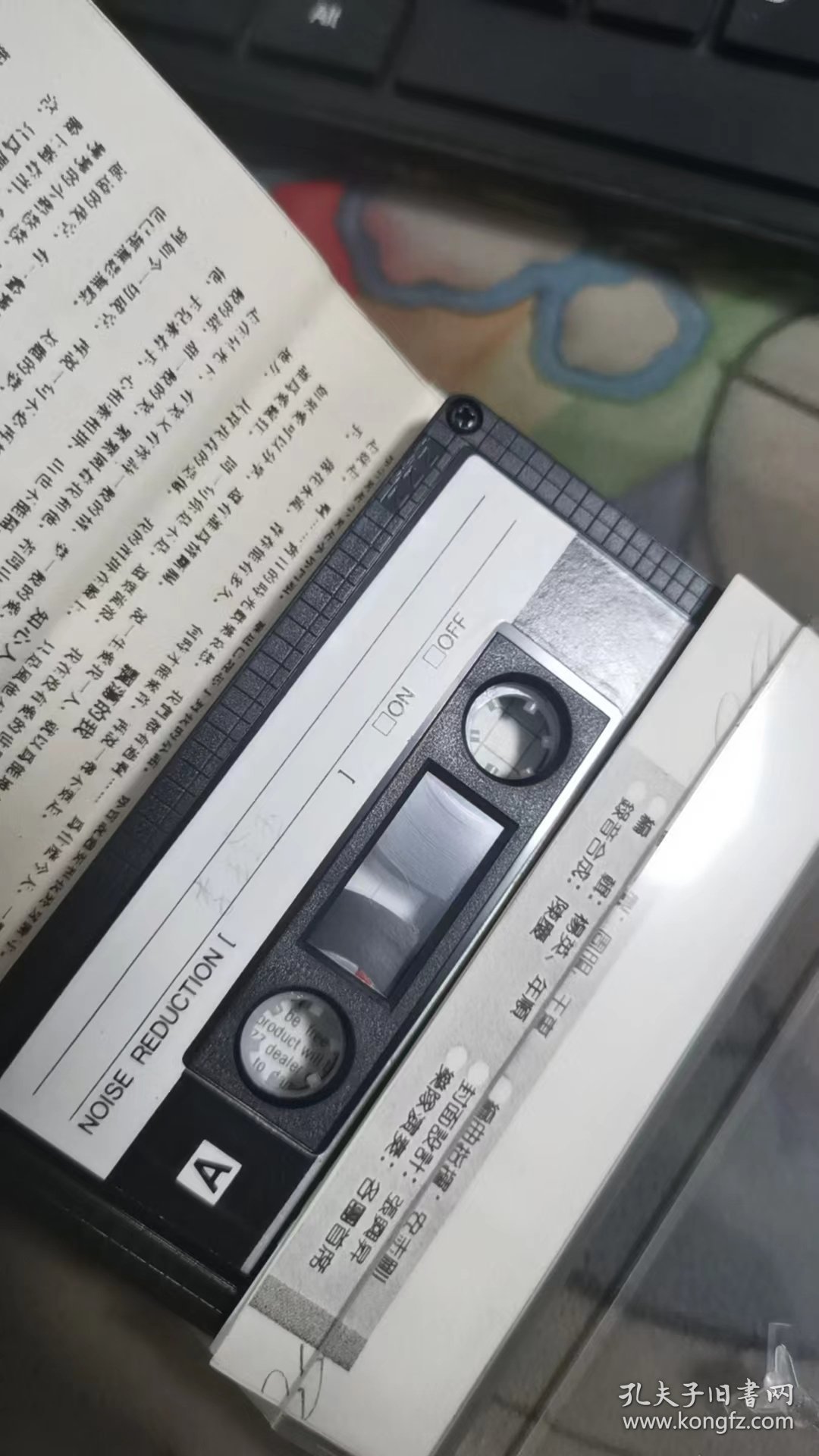 李玲玉 人生嘉年华 磁带 64-756