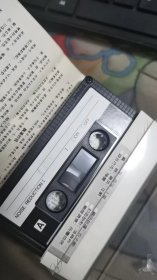 李玲玉 人生嘉年华 磁带 64-756